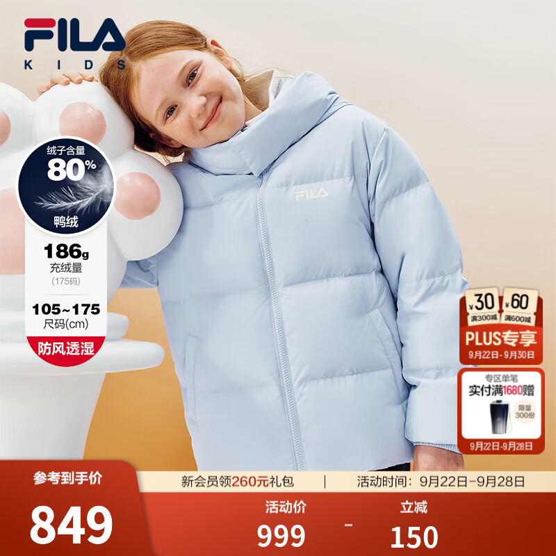 FILA喵冬羽绒|斐乐儿童羽绒服2026冬季新款男女童面包服保暖外套 卤素蓝-LB 165