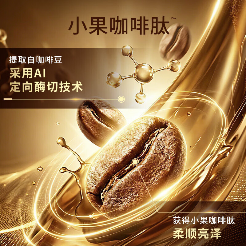 蜂花护发素王俊凯同款强芯修护精华素修护受损改善干枯烫染固色润发乳 染烫固色500ml