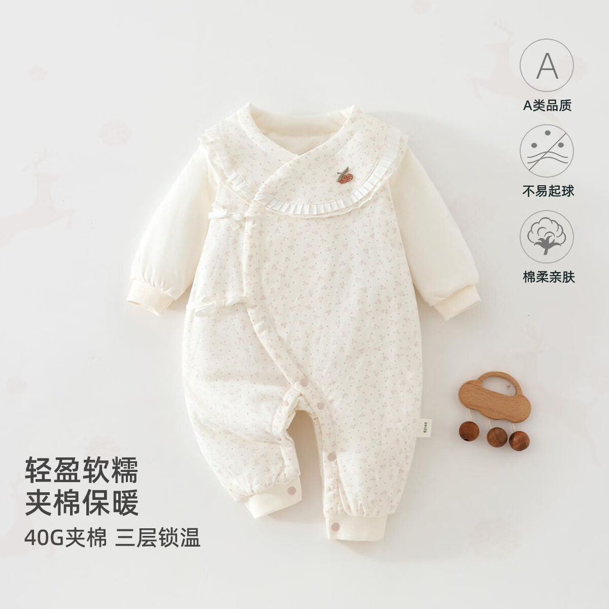 婧麒（JOYNCLEON）婴儿连体衣秋冬季夹棉外穿保暖新生儿宝宝居家爬服轻暖衣服 HAP26261花田小草莓粉 59cm