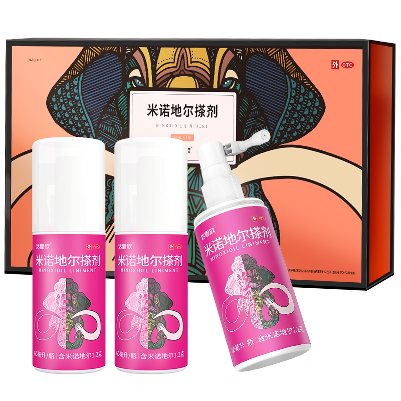 達霏欣 米諾地爾酊搽劑2%濃度60ml*3盒療程裝【溫和低敏 女性禮盒裝】脫發(fā)嚴重專(zhuān)用防脫生發(fā)育發(fā)發(fā)際線(xiàn)增長(cháng)液洗發(fā)水脫發(fā)斑禿泡沫凝膠產(chǎn)后脫發(fā)禮物送禮京東自營(yíng)大藥房
