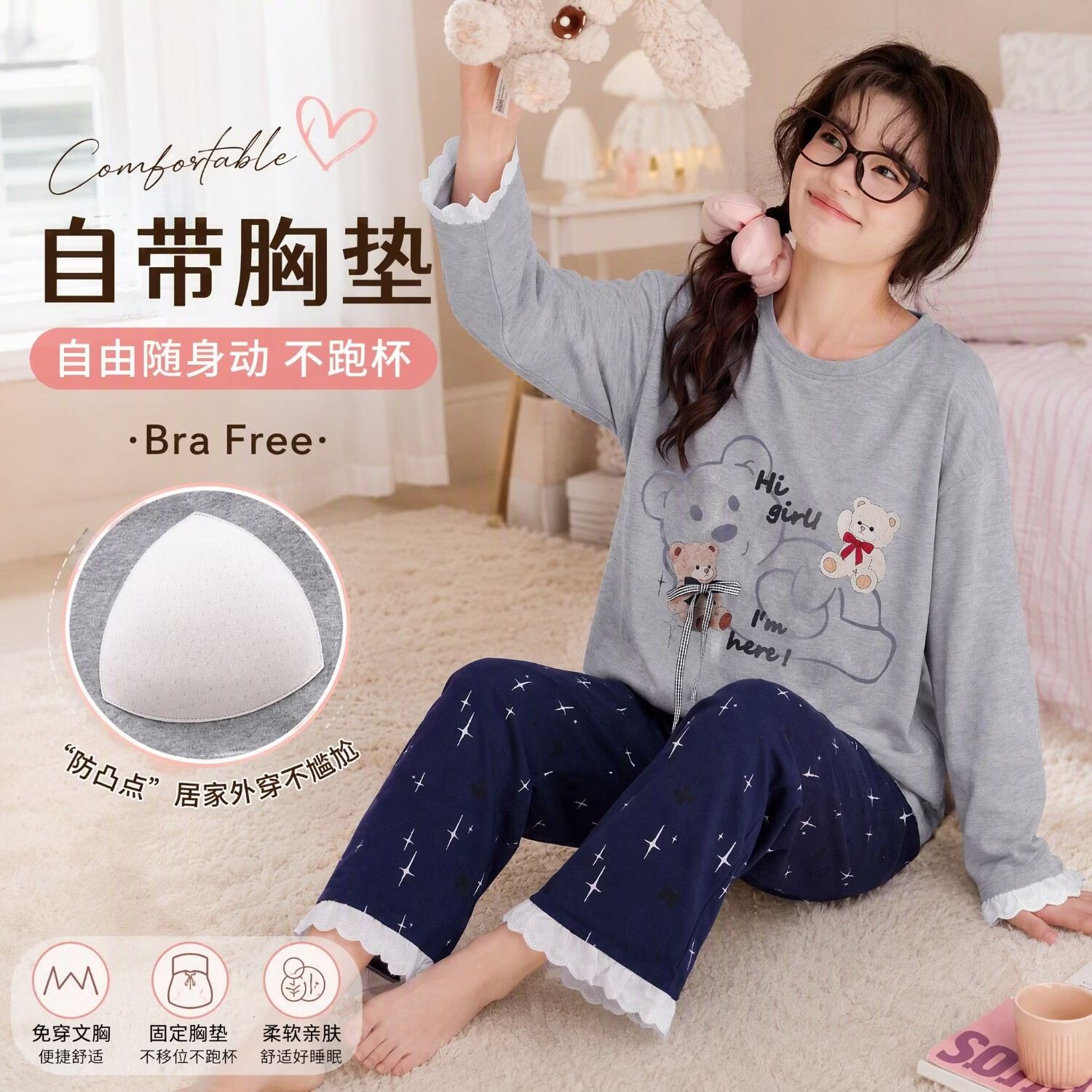带胸垫纯棉女士睡衣春秋季长袖卡通甜美全棉家居服可外穿 67726 2XL