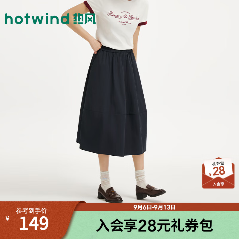 热风（Hotwind）2026年秋季新款女士时尚花苞半裙F14W26708 29藏青兰 M