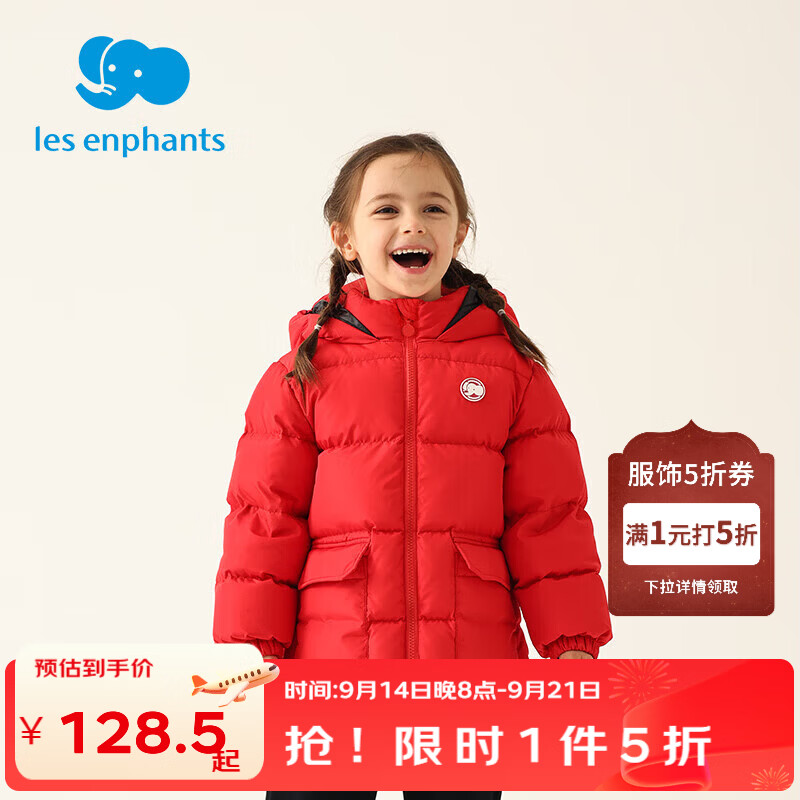 丽婴房（Les enphants）三防儿童羽绒服鸭绒羽绒服秋冬新款男童女童冬装 红色 130 CM/8岁