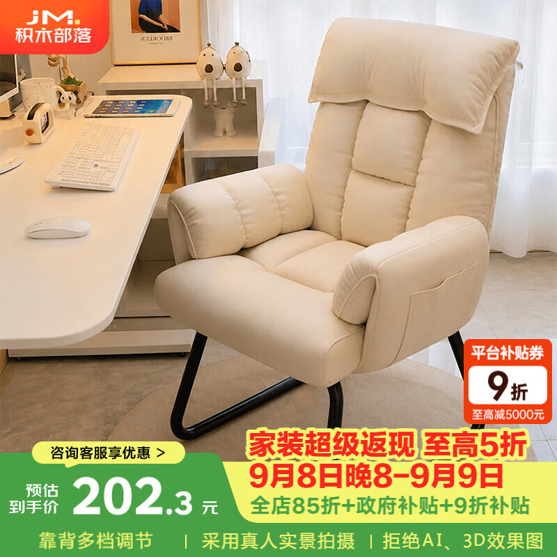 积木部落懒人沙发折叠躺椅可躺午休办公两用椅大学生宿舍椅子久坐舒适靠背 深蓝【科技布】靠背可调节