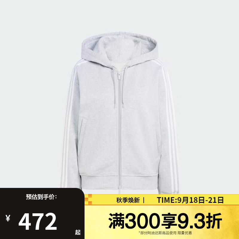 阿迪达斯（adidas）【滔搏运动】三叶草男女三条纹休闲连帽夹克拉链外套LC8114 LC8114 S
