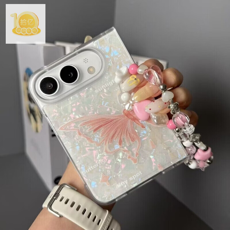适用小米18Fold手机壳贝壳纹粉蝴蝶手链iPhone18Ultra高感男女时尚全包防摔折叠女款保护套 【贝壳纹粉蝴蝶手链】+手提链 苹果18Fold/Ultra