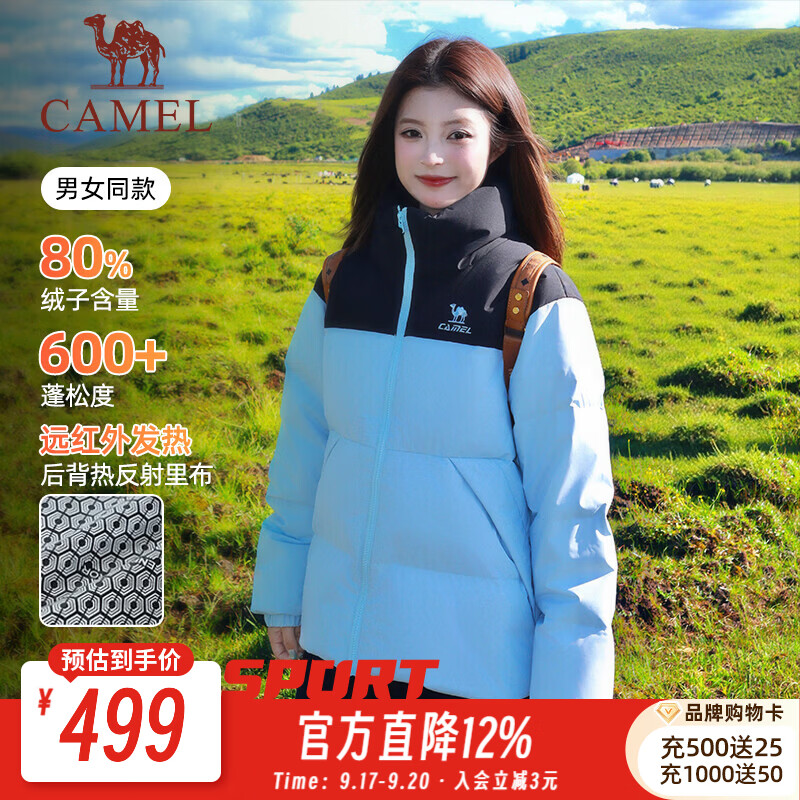 骆驼（CAMEL）火炉2.0羽绒服男2026秋冬加厚保暖高蓬松立领面包羽绒服外套女 C36CAY6098C，宝宝蓝/幻影黑，中性 M