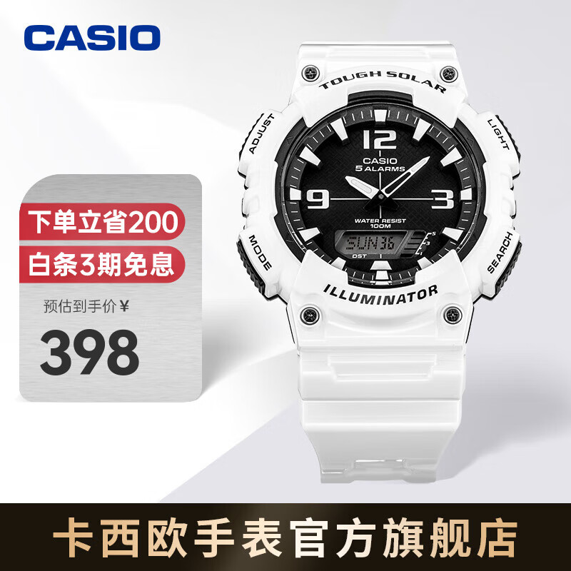 过问一下卡西欧（CASIO）运动手表怎么样？分享半个月经验分享