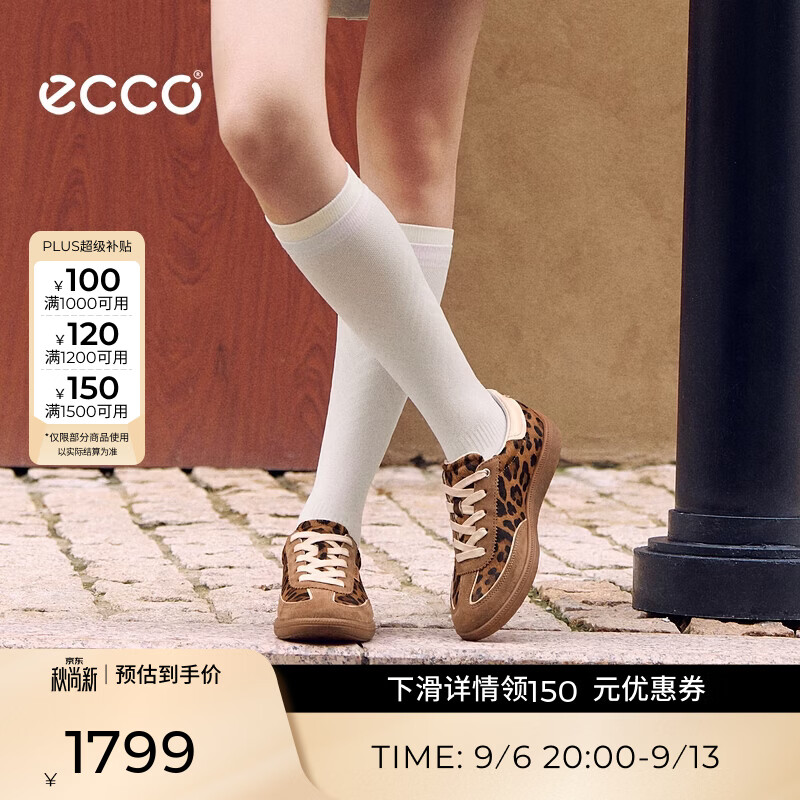 爱步（ECCO）板鞋女 26年秋季新款休闲鞋百搭复古德训鞋 柔酷11号系列235823 驼色/豹纹/石灰色23582361966 39