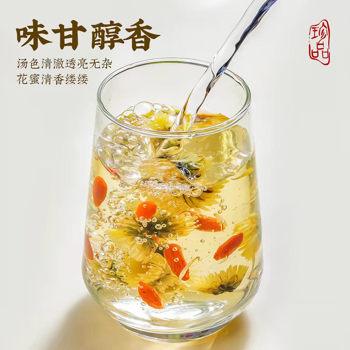 同仁堂正品特级头茬无熏硫胎菊王护肝去火清热解毒熬夜口干菊花泡水养生 特级胎菊王 130g*2罐