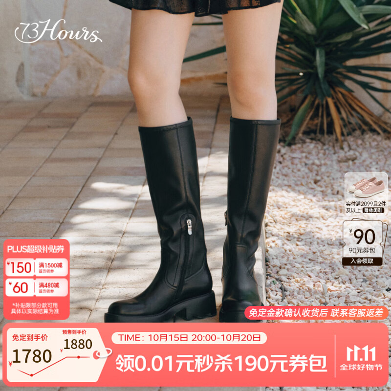 73Hours女鞋惊喜舞台2026冬季新款厚底长筒靴骑士靴女弹力瘦瘦靴 黑色 34
