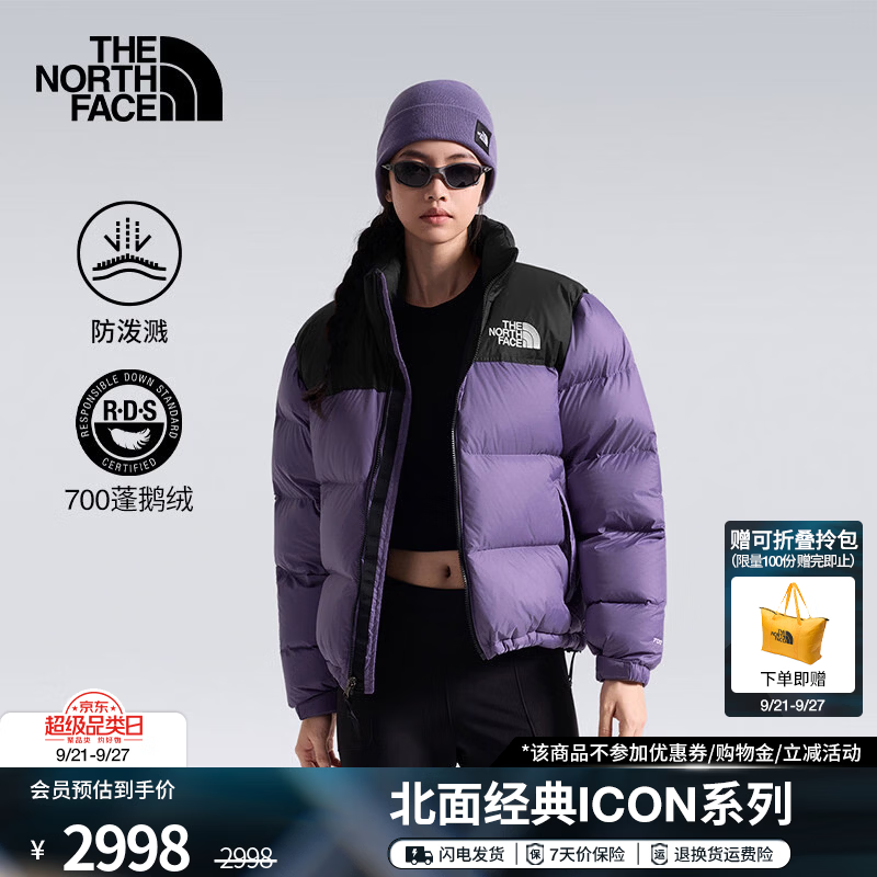北面（The North Face）ICON羽绒服女96 Nuptse鹅绒保暖户外防泼溅保暖26秋冬新品|8KXG R01/岚黛紫/宇宙黑 S /160/84A/美版偏大一码