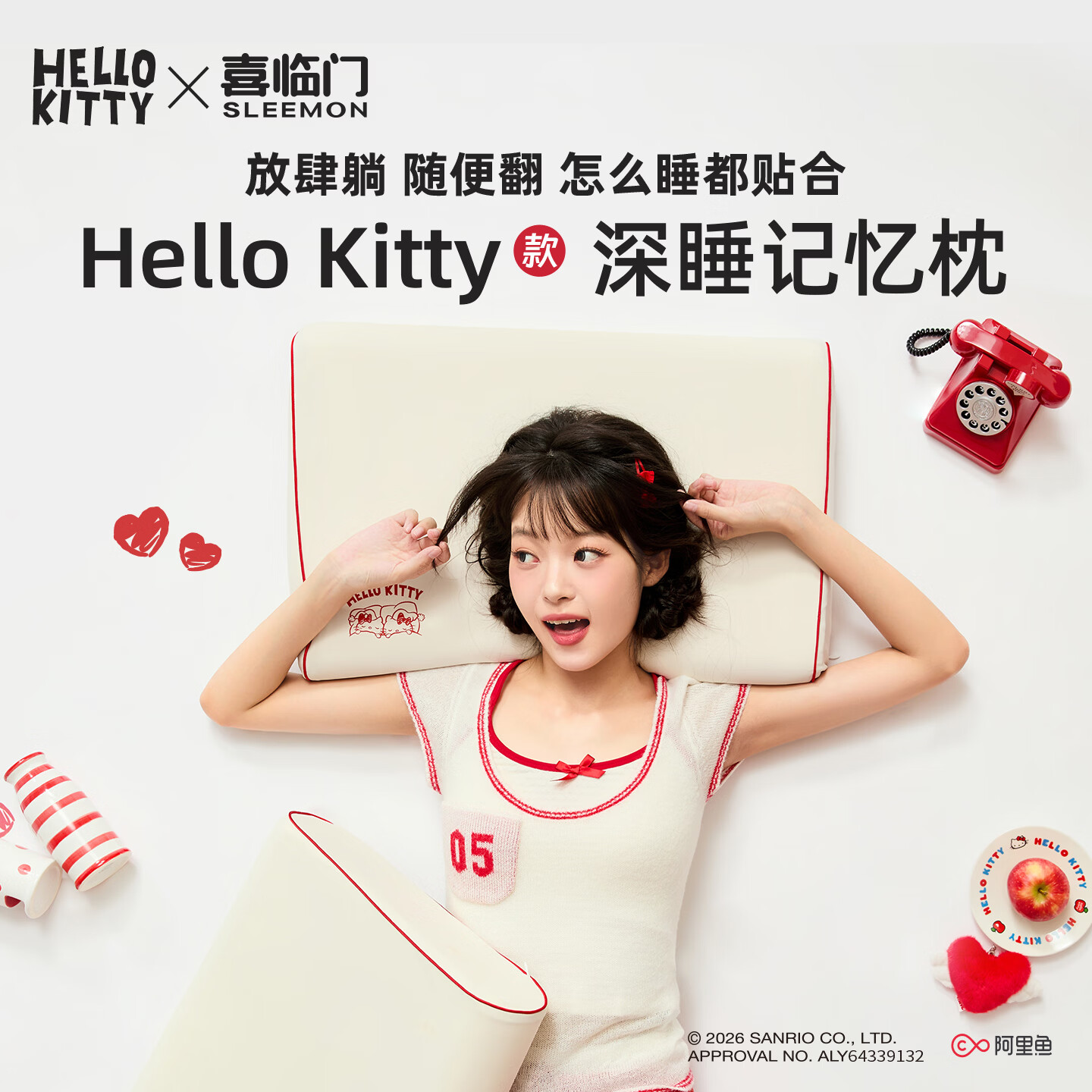 喜临门Hello Kitty深睡记忆枕头联名款颈椎枕芯深度睡眠释压慢回弹枕 HelloKitty深睡记忆枕 A类 单只 中枕 10cm