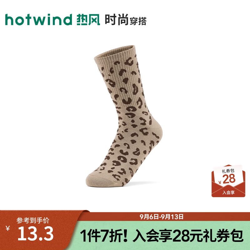 热风（Hotwind）2026年秋季新款女士时尚休闲豹纹高帮袜 129卡其 均码
