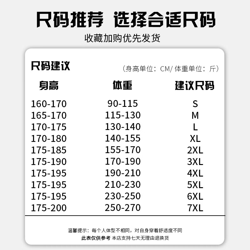 JEEP SPIRIT吉普运动套装男圆领长袖T恤衫男秋季潮流百搭卫衣休闲裤两件套 花白灰上衣+黑色裤子 L