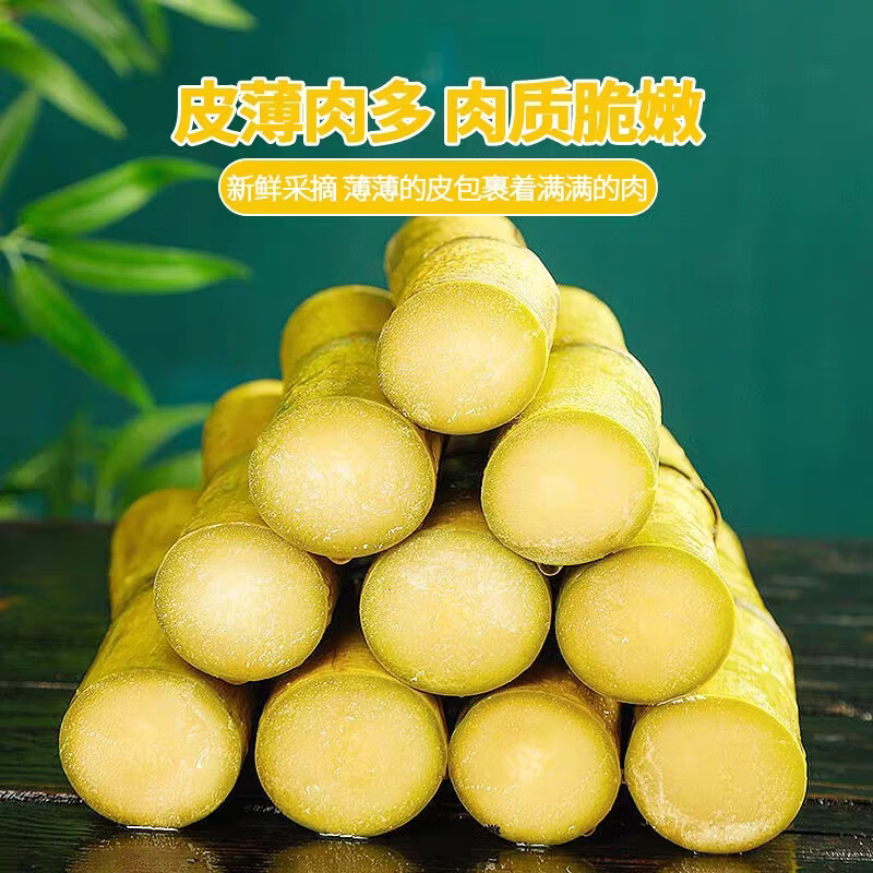 豔疅正宗广西黄皮甘蔗特产新鲜应当季生鲜水果整箱热带水果黄皮脆甜蔗 净重9-10斤【精选中段|配刀】砍断发货