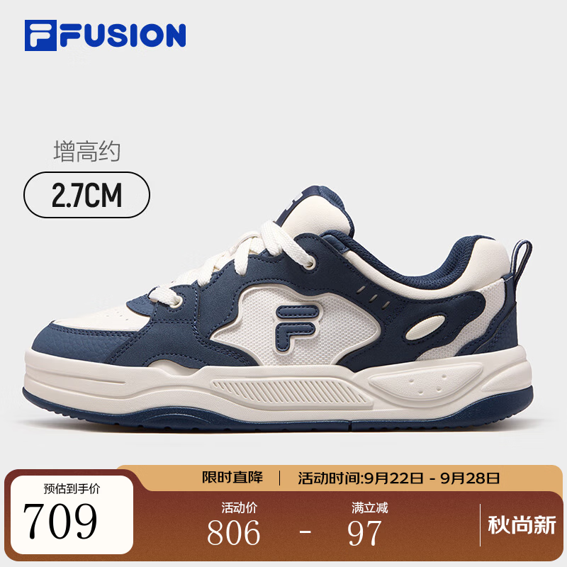 FILA斐乐BANK 2 DX | 潮牌男士板鞋26冬季新款舒适时尚休闲板鞋 豆腐白/军蓝-TB 39