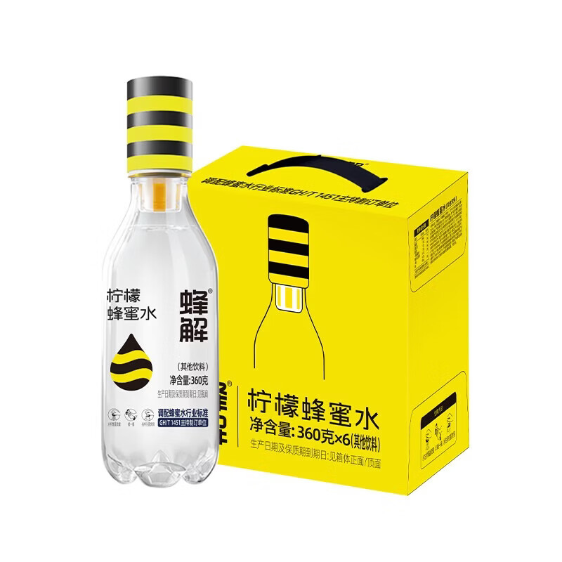 蜂解蜂蜜柠檬水 分离便携果蔬汁饮料秋冬饮品360g*6瓶整箱装批发送礼 柠檬蜂蜜水360g*6瓶/箱