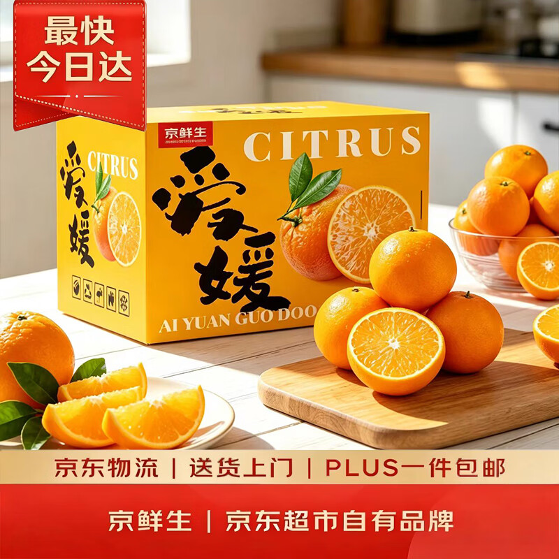 吃相关的囤货指南：58款京东无限回购的粮油卤果全推荐