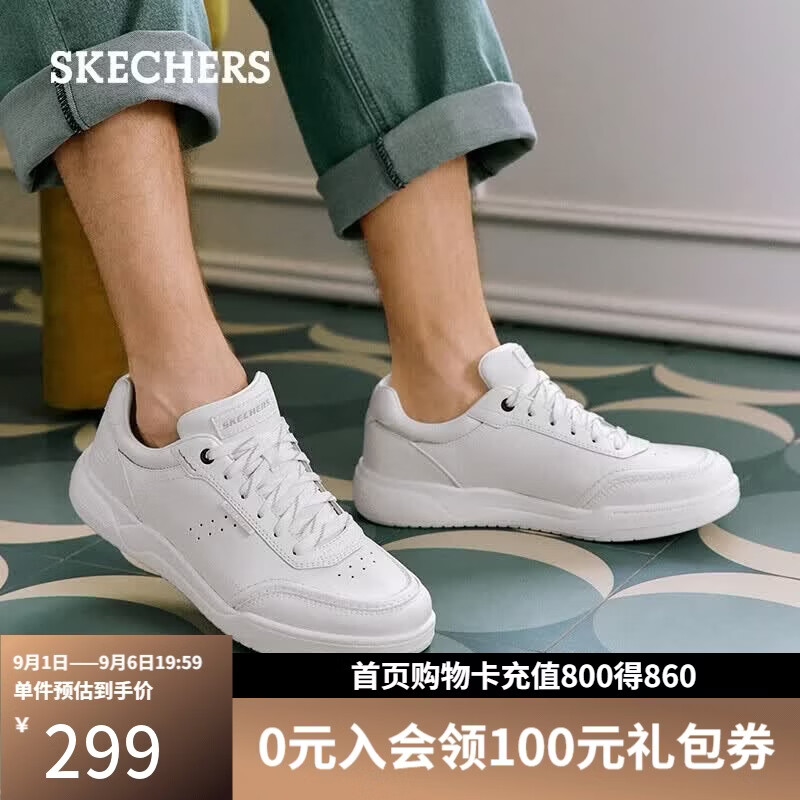 斯凯奇（Skechers）板鞋男士秋季软底舒适休闲鞋平底百搭商务鞋宽楦工作鞋通勤鞋