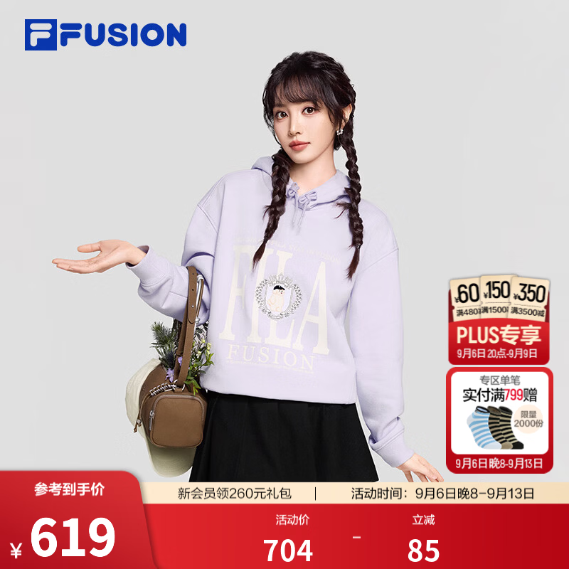 斐乐【田曦薇同款】卫衣｜FILA FUSION潮牌26冬新款男女上衣 浅芋泥紫-PR XXS 155/80A/XXS