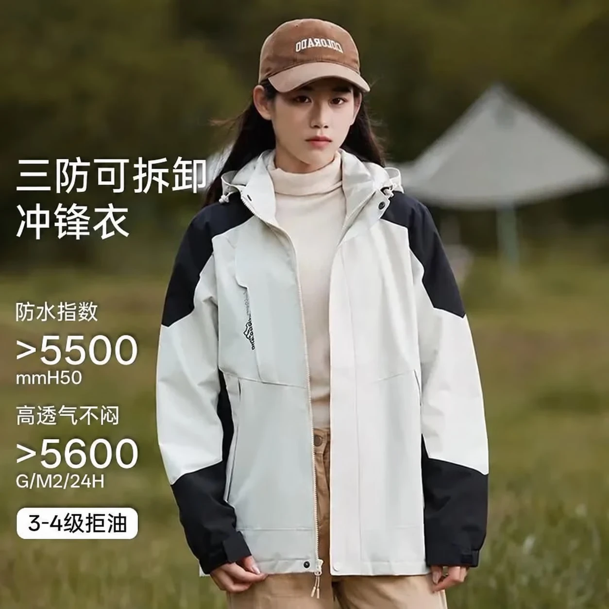 俞兆林冲锋衣三合一男女秋冬2026新款防风防水夹克外套可拆卸户外登山服 黑曜石 【单外套防风防雨】 2XL 【适合121-140斤】