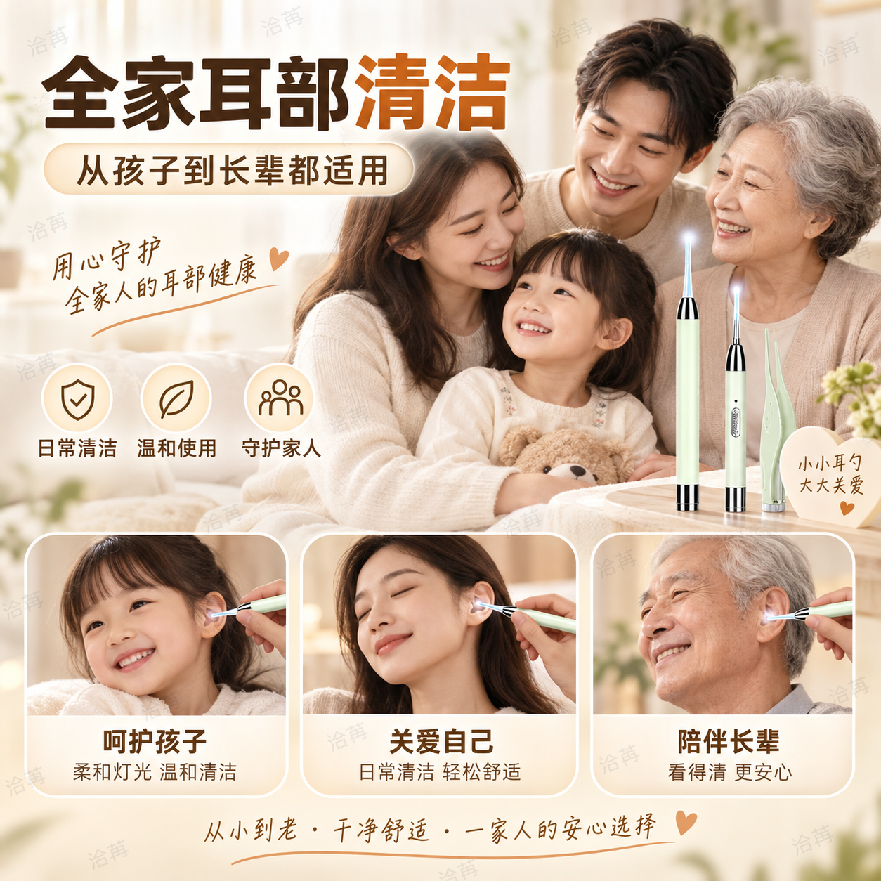 洽苒【日本】挖耳勺可发光掏耳朵神器儿童挖耳勺可视耳屎镊子挖耳套装 2件套-绿色【耳勺+耳镊】充电款