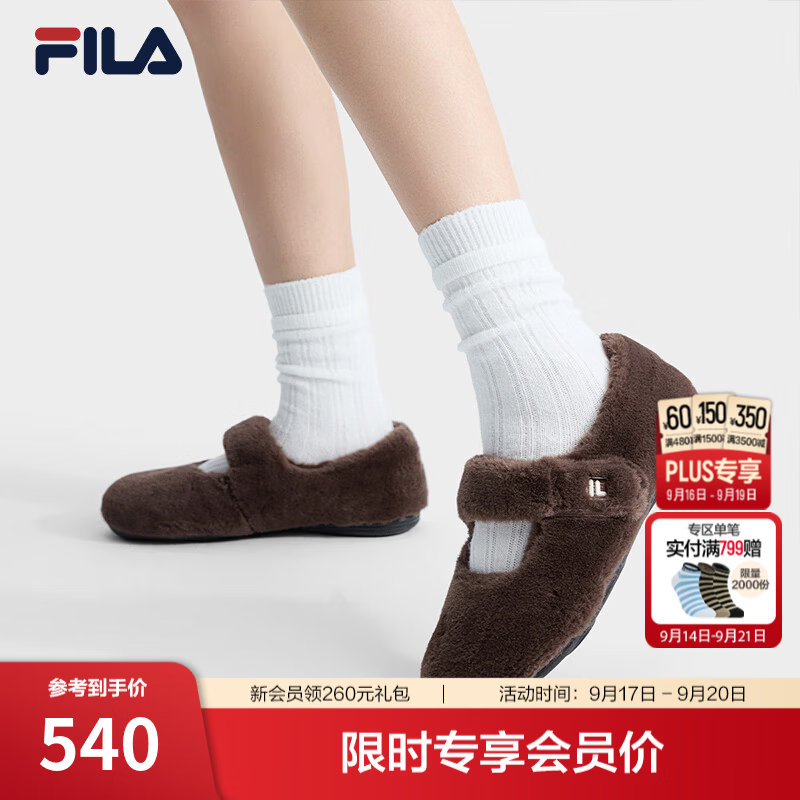 斐乐玛丽珍｜FILA休闲鞋26新款女士芭蕾毛毛鞋毛绒拖鞋勃肯薄底鞋单鞋 帝王棕-EP 39