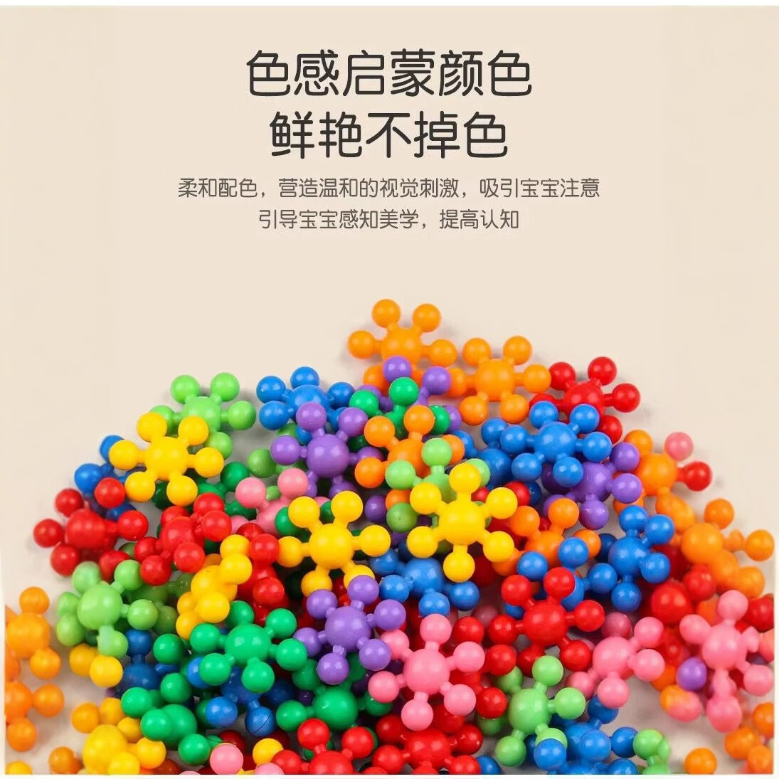爱乐心3D旋转梅花积木益智儿童玩具亲子互动桌面游戏拼插雪花片拼装积木 梅花积木300粒【袋装】 无规格