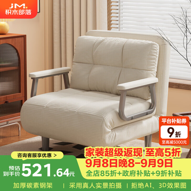 积木部落沙发床一体两用折叠布艺沙发客厅小户型出租房懒人沙发可躺可睡 抑菌乳胶款-深灰色-80cm【灯芯绒】