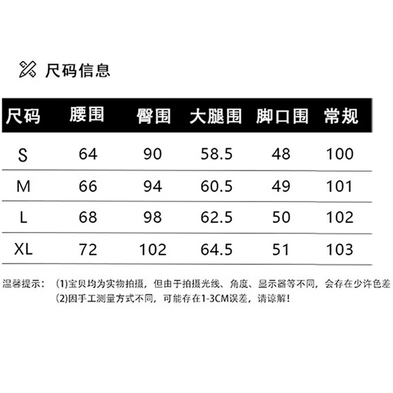 浪莎窄版阔腿裤女秋季新款小个子宽松休闲裤抗皱显瘦百搭直筒香蕉裤 白灰色 【新疆棉抗皱春秋穿】 S 【推荐80-100斤】