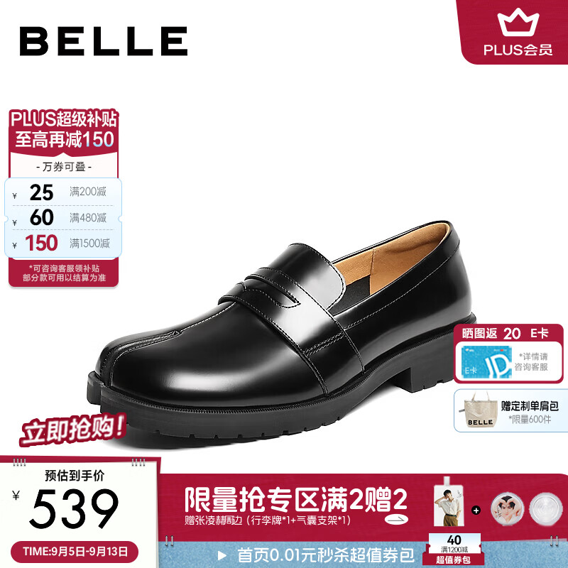 百丽复古分趾乐福女2026秋新质感真皮英伦风通勤单鞋B3302CA6 黑色 36 (230mm)