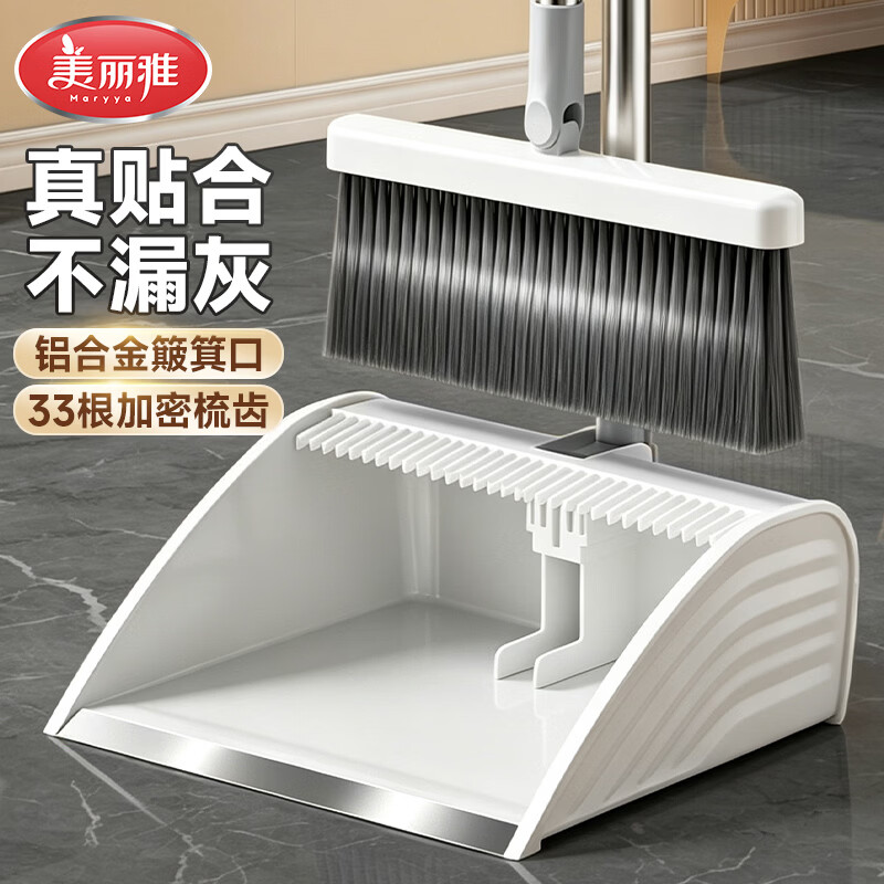 美丽雅扫把簸箕套装扫地扫帚两件套家用撮箕不粘头发软毛神器笤帚垃圾铲