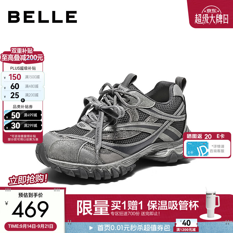 百丽拼接网面细闪老爹鞋女2026秋新内增高双鞋带休闲鞋B3474CM6 灰色  +6.5CM 35 (225mm)