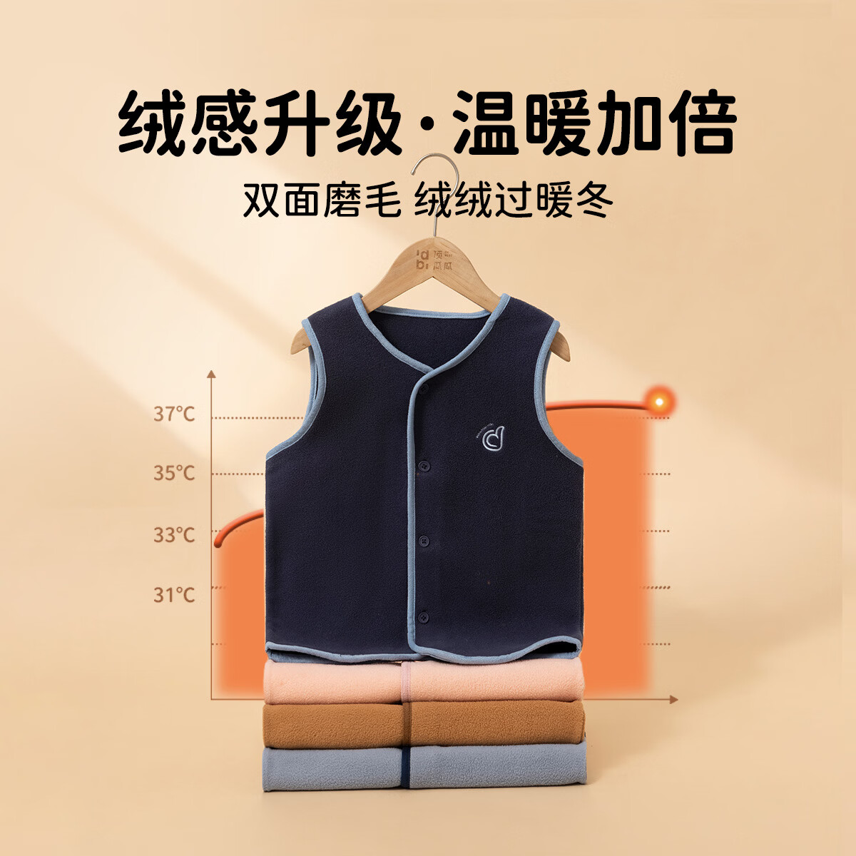 顶瓜瓜【校服神器】儿童马甲摇粒绒背心外套男女童马甲可打底外穿 深蓝色 170