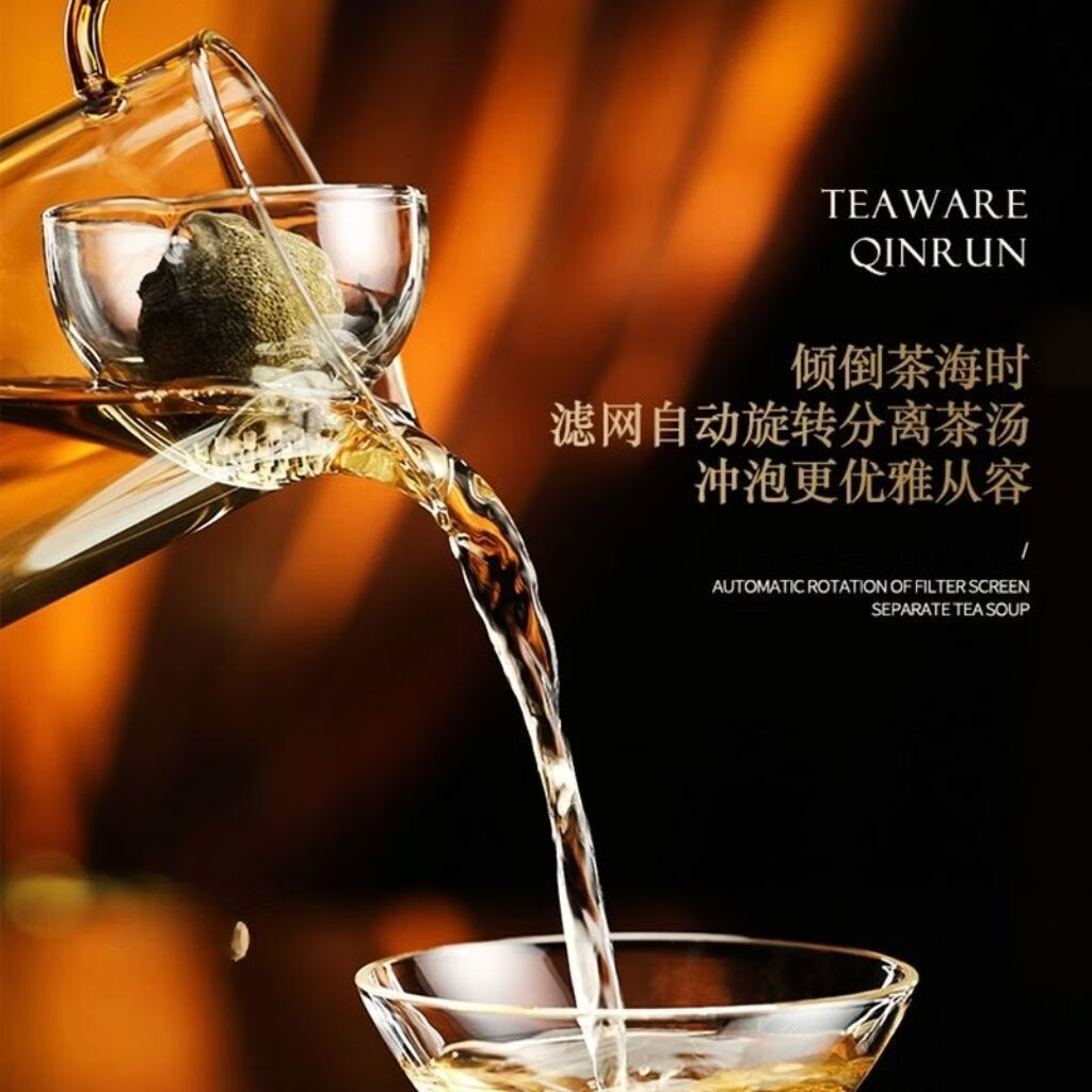 溥畔小青柑泡茶壶2026新款茶水分离专用杯玻璃茶具公道杯泡茶神器 逍遥公杯【琥珀色把手】
