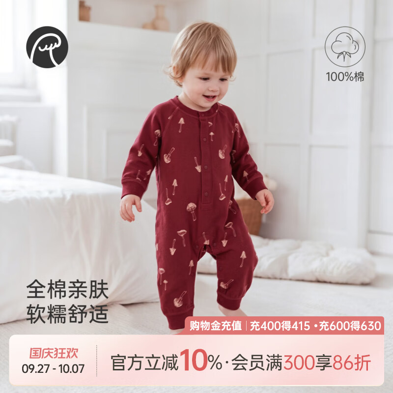 乖奇熊宝宝长袖纯棉连体哈衣春秋季婴幼儿红色满月爬爬服周岁服 暗红秋屿蘑菇 80cm