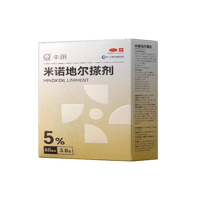 [中研]米诺地尔搽剂 5%*60ml 2盒装 5%浓度男士专用治脱发斑秃米诺地尔生发剂