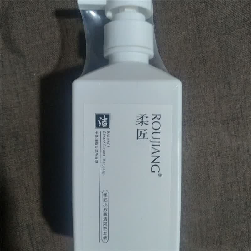 柔匠小方瓶修护烫染受损干枯毛躁补水清爽控油小方瓶洗发水 520毫升洁