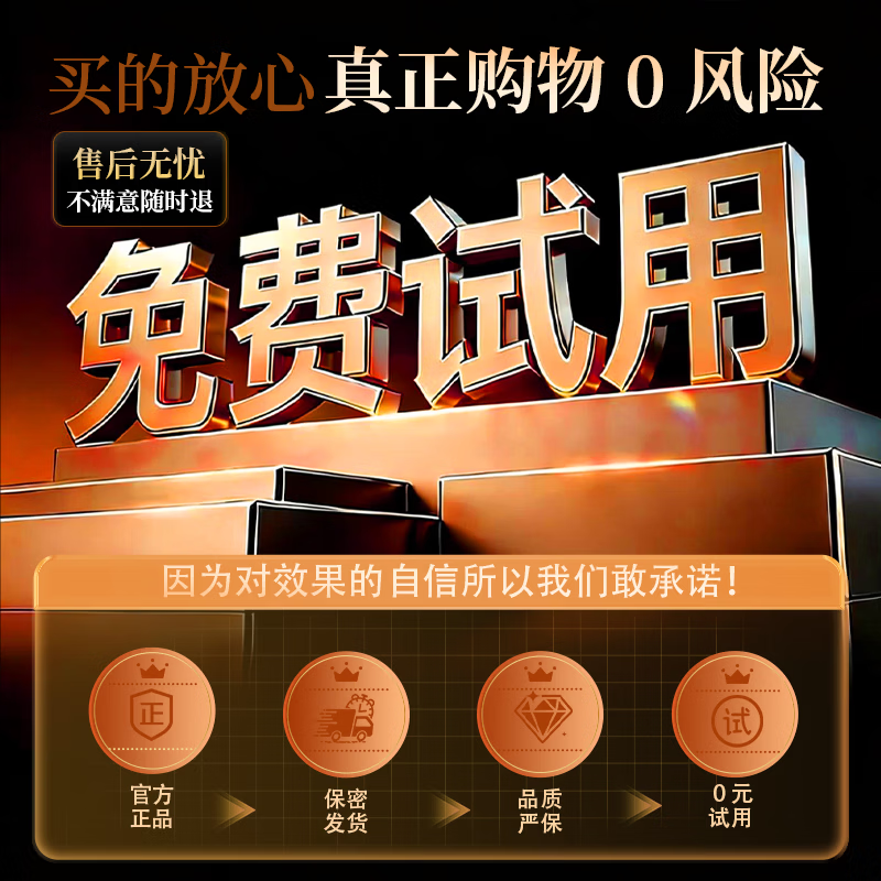 伟g护理【爽做一整晚】正品挑战120分钟【入口速硬】起效快效果猛 3盒30片正品男20mg早泄速勃持久不射口进 【保密发货-劲大勿贪】速勃哥增硬早泄100mg不射36小时