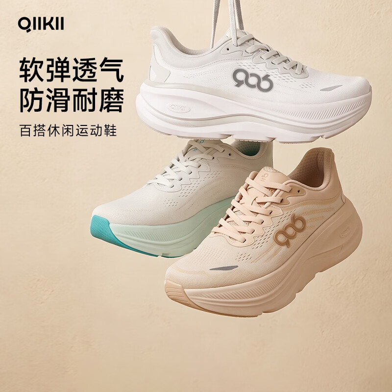 QIIKII运动鞋春夏缓震跑步鞋休闲鞋透气减震防滑厚底增高6cm软底小白鞋 【春夏款】天蓝色 36