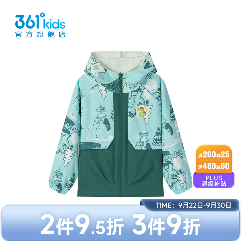 361°【商场同款】童装男童两面穿外套2026年秋新品小童外套 雾杉绿/梨子色 130