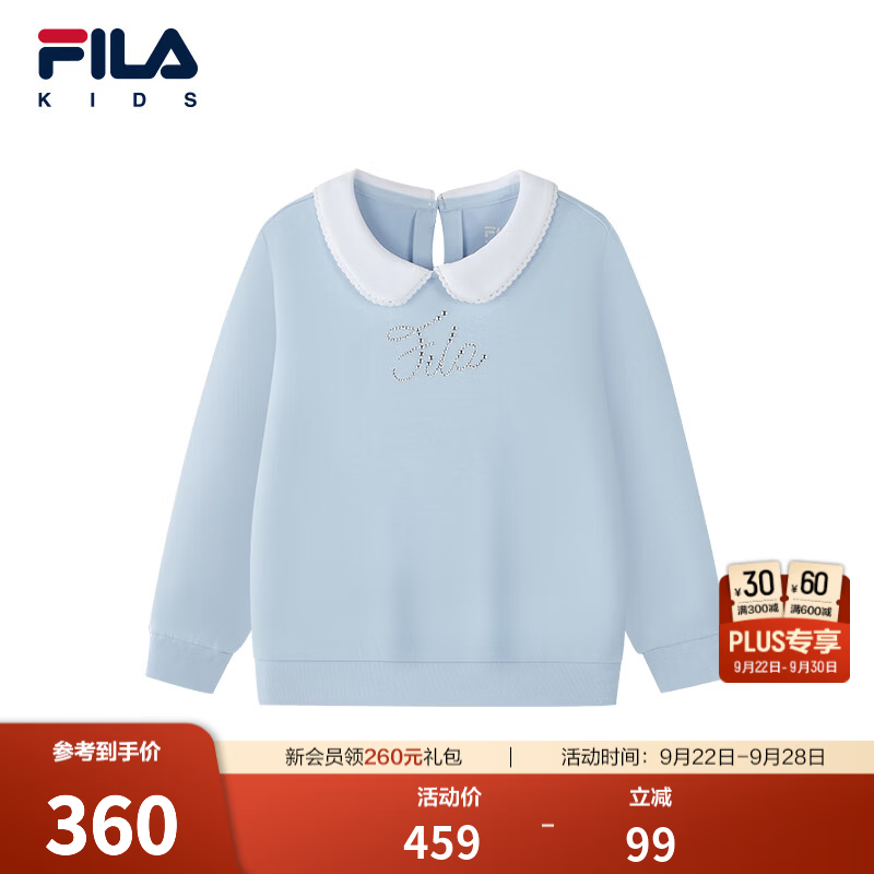 FILA斐乐儿童童装卫衣2026年秋季新款女小童彼得翻领针织套头衫 天晴蓝-LB 105