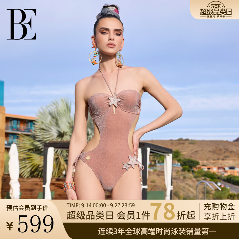 范德安（BALNEAIRE）海星系列2026新款三角连体泳衣女柔粉纱线挖腰美背性感度假 61848 荔枝冰奶 L 【160-170cm/56-64kg】
