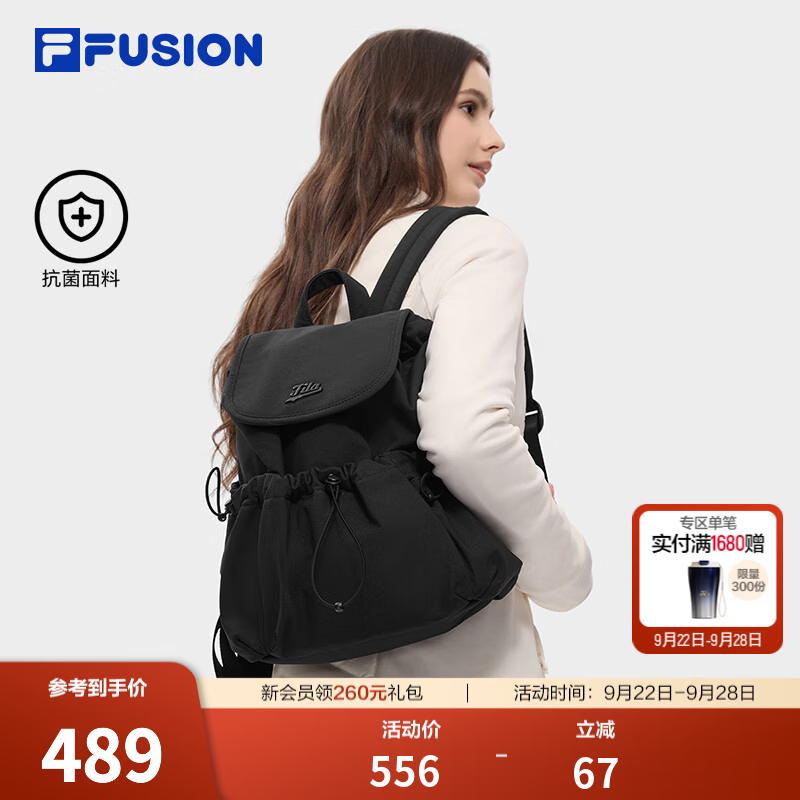 FILA FUSION斐乐潮牌女包背包2026冬新款时尚休闲翻盖双肩包书包 深黑-BK