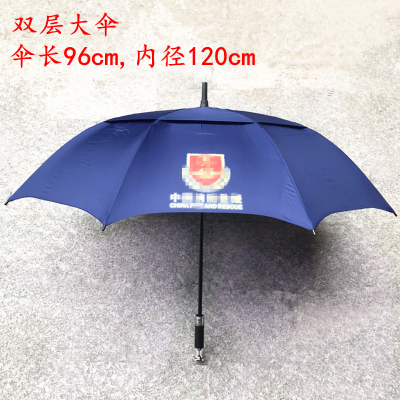 消防雨伞图片