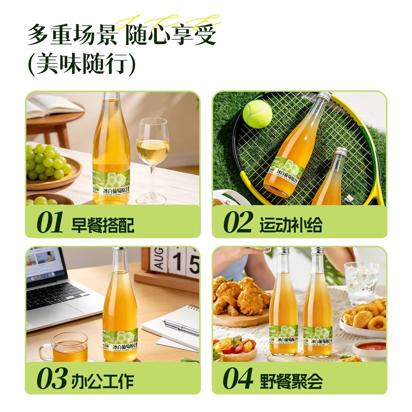 尚神厨长白山nfc果汁100%冰白葡萄汁果汁葡萄原汁不加水330ml*6瓶 北冰白葡萄汁330ml*30瓶【五箱】