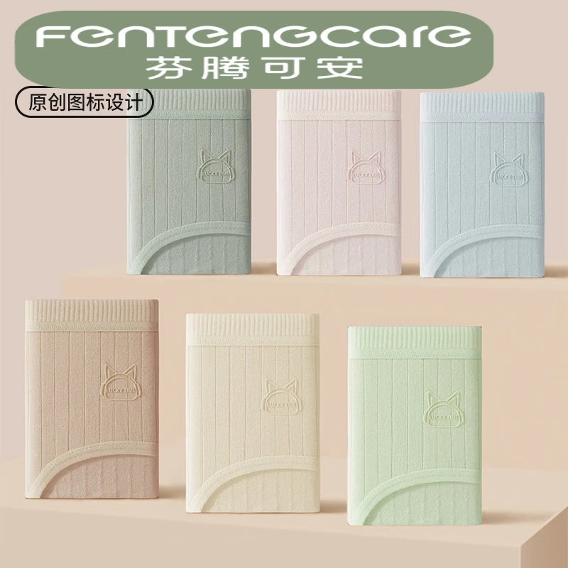 芬腾可安(FENTENGCARE)【Z】纯棉内裤女纯棉纯色学生款棉裆舒适透气 【颜色随机】5条纯棉内裤 M码【65-80斤】