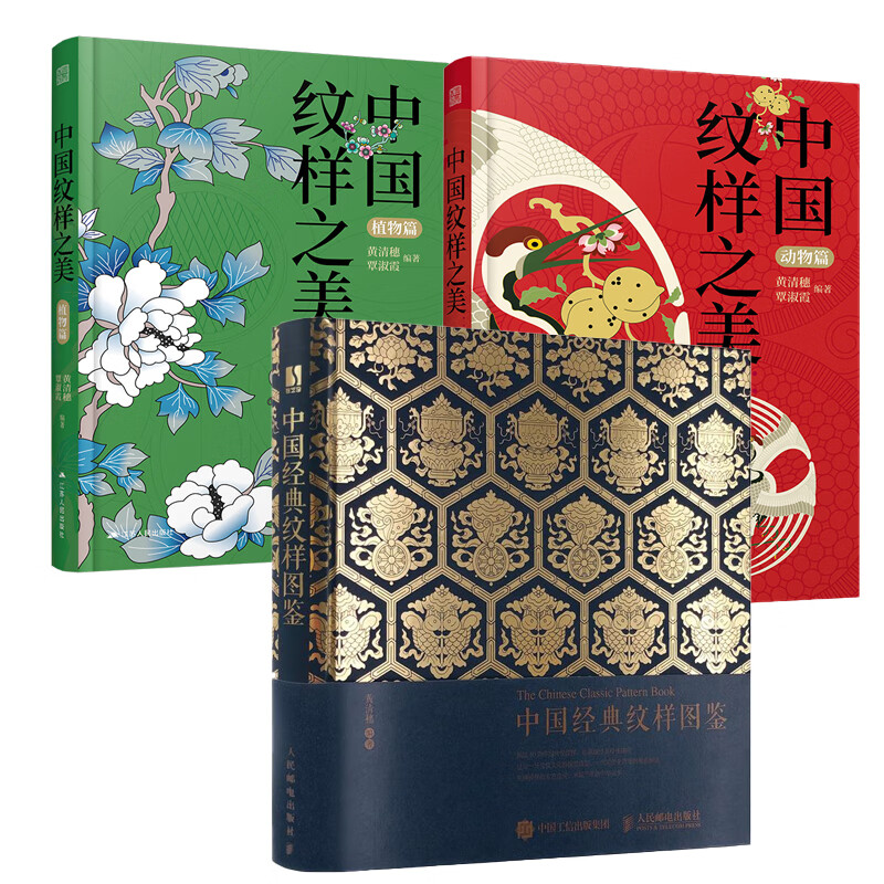 2枚で送料無料 605 袋帯 古代彫金紋 菊 西陣織 金糸 高級 上質 上品 未