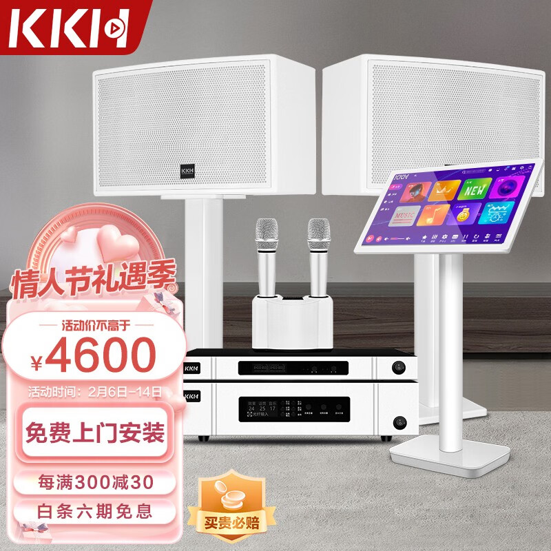 怎么查KTV音响历史价格|KTV音响价格走势图